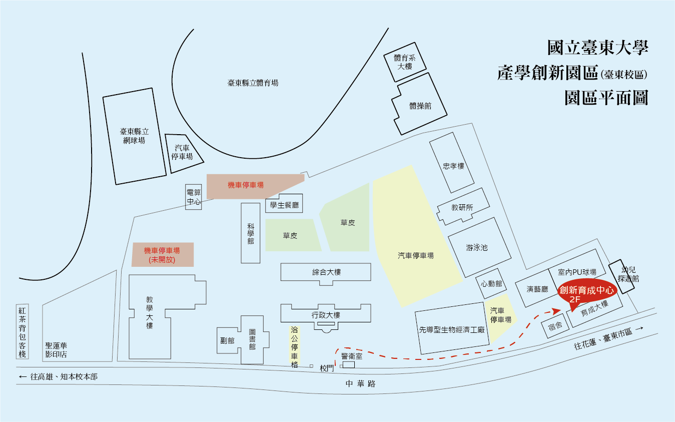 創新育成中心位置圖